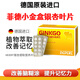 Hevert德國(guó)菲德金納多銀杏片GINKGO健腦提升改善記憶力衰退促進(jìn)腦活力 菲德銀杏葉片1盒100片(體驗(yàn)裝) 營(yíng)養(yǎng)腦神經(jīng) 預(yù)防老年癡呆 記憶年輕態(tài)
