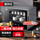 德瑪仕（DEMASHI）消毒柜 茶具茶杯二星級消毒家用商用小型臺式 高溫迷你廚房杯子 辦公室消毒碗柜ZTD28A-1