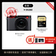 徠卡（Leica）【3期免息】Q3 43全畫幅便攜相機(jī) 萊卡Q3 43數(shù)碼相機(jī) 6000萬像素 8K視頻錄制 套餐一 現(xiàn)貨當(dāng)天發(fā)