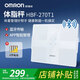 歐姆龍（OMRON）智能體重秤家用健康體脂秤電子秤 APP數(shù)據(jù)測(cè)量 智能分析 體重管理 【藍(lán)牙款體脂秤】HBF-270T1