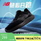 NEW BALANCE 25年男鞋夏季Pro Run v2透氣輕便復(fù)古運(yùn)動(dòng)跑步鞋MPRORCK2 42