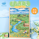 貓的天空之城拼圖1000片拼圖成年人草原之夏朱鼓勵插畫(huà)高級拼圖生日禮物送女生