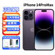 Apple/iPhone 14Pro Max 蘋果14pro蘋果14promax   激活庫存機 14ProMax 暗夜紫 256G