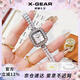 X-GEAR小方鉆簡(jiǎn)約百搭女表方型鑲鉆珍珠貝母表盤(pán)女士腕表七夕禮物送女友
