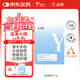 益膚醫(yī)用透明質(zhì)酸敷料微創(chuàng)術(shù)后損傷修復(fù)皮炎濕疹炎癥面膜狀YF(T)-C-1