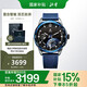 北斗手表Astrolink S鴻蒙雙芯觸屏離線支付太陽能戶外運(yùn)動(dòng)TA700S-13