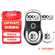 G適用羅技鼠標 非羅技品牌 贈品 G GPW2代 /3代 /4代 G502 G903 狗屁王  加厚腳貼 順滑 GPW4代鷹眼【玻璃腳貼】白印花