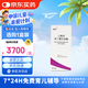 【原研進(jìn)口】瑞維安RAVICTI 口服用苯丁酸甘油酯 25ml/盒