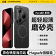 玄皇【鏡頭保護(hù)丨超薄散熱】華為pura80pro手機(jī)殼p80pro+保護(hù)套新款磨砂磁吸鏡頭全包簡約防摔男女款 【午夜黑】細(xì)膩磨砂+鏡頭全包+強(qiáng)力磁吸 Pura80 Pro/Pro+通用