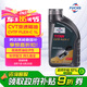 福斯泰坦ATF CVT全合成自動(dòng)變速箱機(jī)油波箱齒輪無級(jí)變速 1L