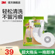 3M【快速清潔】T1旋轉(zhuǎn)拖把 家用免手洗瓷磚木地板拖把手壓省力cbg T0/T1/T2/T4替換裝