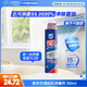 家安（HomeAegis）空調(diào)清洗劑消毒劑360ml（掛壁機 安全方便 殺菌率99.9999%）