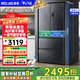 美菱（MeiLing）收納師|母嬰冰箱541升法式四門多門電冰箱家用風(fēng)冷無霜雙變頻-32度速凍凈味一級(jí)能效 BCD-541WPU9CY寒武巖