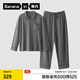 蕉內（Bananain）棉棉501H睡衣睡褲男女士棉感莫代爾春秋季長(cháng)袖長(cháng)褲家居服情侶套裝 【男士】粟灰 L