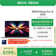小米（MI）筆記本電腦【國家補貼20%】紅米REDMI Book Pro 16 2025輕薄本高性能酷睿2代Ultra5 32G 1T 3.1K