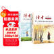 讀者文摘 親情哲理卷2冊 讀者高票經(jīng)典美文 人生只是路過(guò)沒(méi)什么不可放下 每個(gè)人的傍晚都住著(zhù)故鄉的晚霞 人生感悟心靈雞湯 文學(xué)散文勵志成長(cháng) 推薦12-18歲青少年課外閱讀