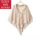 clolv kiss蕾絲疊穿旗袍外搭披肩女春夏季薄款紗巾防曬披風(fēng)百搭裝飾圍巾開(kāi)衫 米白色   搭配旗袍流蘇 (披肩)