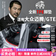 卡騏盾適用于大眾邁騰汽車腳墊16-25年款專用防水無異味TPE包門檻全包圍 TPE腳墊 16-25年邁騰B8-過橋24cm版本