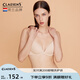 Claesen's內衣女士薄款小胸聚攏顯大無(wú)鋼圈光面隱形無(wú)痕文胸罩舒適性感bra 淺膚色 M (適合70C/75A/75B)