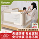 利伯頓（LIBODUN）床圍嬰兒安全護(hù)欄床圍欄寶寶防摔床上防護(hù)圍擋兒童防掉床邊床護(hù)欄 PRO款-月光米（下拉鏈） 3面裝-1.8+2.0+2.0米+連接帶4根