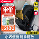 maxi cosi兒童便攜式汽車安全座椅寶寶嬰兒車載可坐可躺isize認證9個月-4歲 Nomad Plus曜石黑【輕巧便攜】