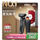 博朗5系電動剃須刀刀頭往復式刮胡刀電動男士送男朋友老公生日禮物送男友七夕情人節(jié)禮物