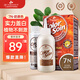 三橡樹染發(fā)劑植物天然純無氨草本進口奶茶色染膏 7N金栗色135mL