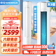申花（SHENHUA） 空調(diào)補(bǔ)貼 立式柜機(jī) 落地式 家用空調(diào) 圓柱柜機(jī) 節(jié)能省電 急速冷暖 以舊換新 大風(fēng)量客廳除濕 大3匹 一級能效 【單冷】變頻45㎡內(nèi)丨含安裝 六年聯(lián)保丨順豐入戶