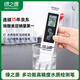 綠之源多功能高精準(zhǔn)水質(zhì)檢測(cè)筆TDS檢測(cè)筆測(cè)水筆家用自來(lái)水水質(zhì)檢測(cè)