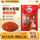 翠宏 調(diào)味料 紅油辣椒面 特辣二荊條 四川干碟 1000g