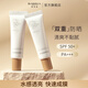 芭貝拉防曬霜乳SPF50+隔離保濕面部春夏物理防紫外線(xiàn)全身男女正品 14.5g