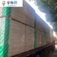 維諾亞免漆板材實(shí)木家具板17mmE0工藝馬六甲生態(tài)板柳桉木工板大芯板9251 主圖款 馬六甲芯材