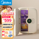美的（Midea）消毒柜嬰兒奶瓶紫外線燈珠消毒烘干一體機(jī)寶寶專用烘干機(jī)消毒器