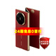 HUAWEI【24期免息】華為 Mate XT 非凡大師 華為三折疊屏手機(jī)超纖薄 巖脈紋理 10.2英寸超形態(tài)三折疊大屏 瑞紅 16GB+512GB 官方標(biāo)配
