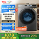 TCL 10KG超級筒洗衣機T3 Pro精華洗 智能投放 滾筒洗衣機全自動家用 家電國家補貼以舊換新G100T3-BIS