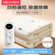 彩虹單人自動斷電除菌除螨小型宿舍無紡布電熱毯電褥子1.5*0.7米