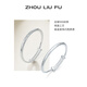 周六福（ZLF）新年禮物 S999足銀手鐲女款連貫氣質(zhì)實(shí)心福云鐲 30.67克
