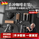 WCZ德國高端手沖咖啡壺套裝手磨咖啡機家用手搖新手咖啡豆研磨器全套 升級木把手沖壺-進(jìn)階八件套