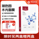 One's Member玻色因水光面膜補(bǔ)水保濕緊致抗皺25ml*5片1盒裝