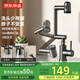 京東京造機械臂水龍頭360萬向旋轉(zhuǎn)不銹鋼招財貓冷熱洗臉洗手面盆