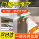 KUCKY斷橋鋁門窗清潔劑鋁合金除氧化翻新清洗劑去除鋁制品氧化物專用 鋁合金門窗清潔劑500ml 京倉發(fā)貨【今/次日達】