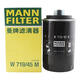 曼牌機油濾清器 機油格 機油濾芯適用于 奧迪A4L 1.8T  2.0