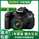 佳能/Canon  50D 60D 70D 77D 80D 90D 7D 7D2 二手半畫(huà)幅單反相機(jī) 佳能60D+18-55 is套機(jī) 95成新
