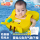 蕉京嬰兒游泳圈兒童免充氣腋下圈寶寶趴圈泳圈浮力救生圈防側翻防嗆水 黃色-可愛(ài)長(cháng)頸鹿泳圈 【適合3個(gè)月-4歲寶貝】