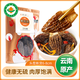 雲小君有機羊肚菌55g（6-8cm）云南特產(chǎn)菌菇干貨雞湯煲湯火鍋食材