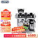 德龍（Delonghi）EC9865.M 騎士系列 半自動咖啡機意式家用冷萃技術(shù)全自動奶泡系統(tǒng) 銀騎士 EC9865.M咖啡機