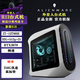 ALIENWARE AURORA外星人珍藏版R13臺式機全新新品R17臺式機性?xún)r(jià)比高游戲娛樂(lè )正品全新R13-i7/32G-2.5T/3070