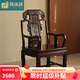 極美格 紅木家具印尼黑酸枝（學(xué)名：闊葉黃檀）實木椅子太師椅圈椅靠背椅主人椅中式扶手椅凳子 象頭豪華椅