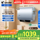 海爾出品統(tǒng)帥 60升懶人扁桶電熱水器家用2200W速熱國家補貼20%一級能效速熱以舊換新F1PROK
