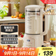 志高（CHIGO）破壁機 家用豆漿機全自動(dòng)免煮五谷雜糧迷你多功能長(cháng)時(shí)預約加熱免濾直打1.2升榨果汁輔食機 LD-D21